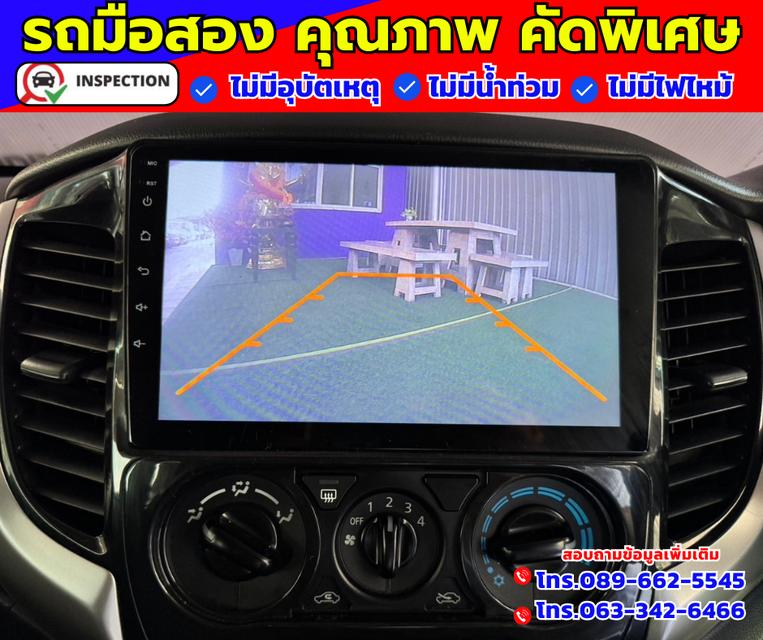 🔴ปี2024 Mitsubishi Triton 2.5 DOUBLE CAB GLX 3