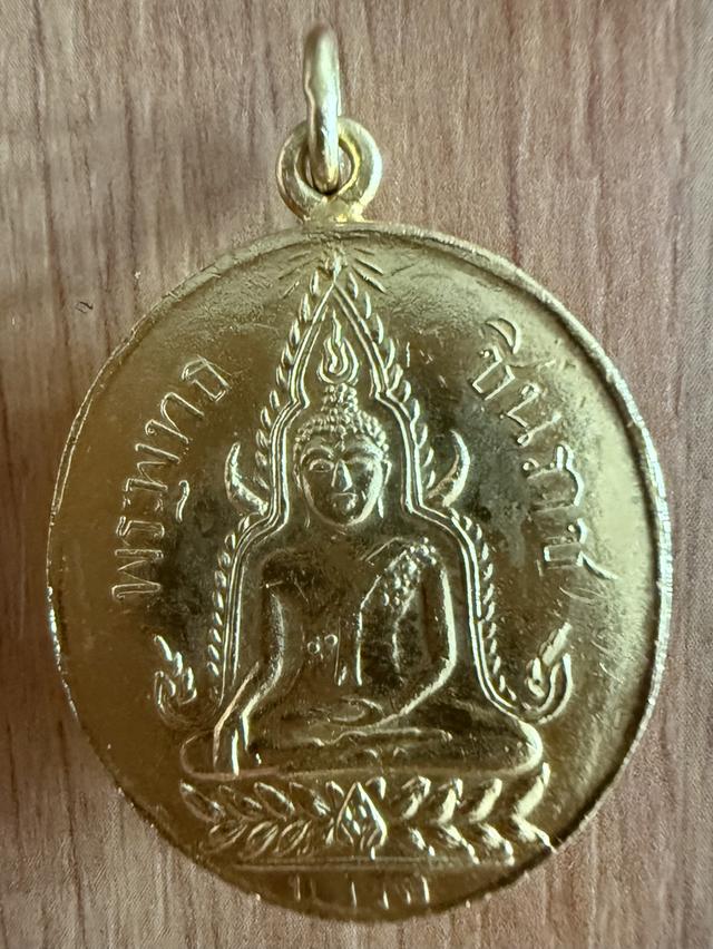เหรียญพระพุทธชินราช วัดพระศรีรัตนมหาธาตุวรมหาวิหาร (วัดใหญ่) จังหวัดพิษณุโลกปี 2460