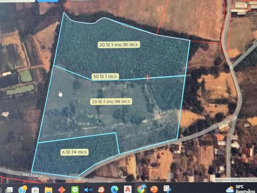 ที่ดิน 1