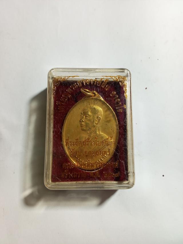 หลวงปู่ฝั้น อาจาโร รุ่นแรก ปี 2507