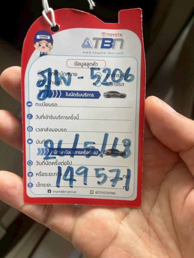 รหัสรถ AP5206 toyota altis รุ่น 1.8 E ปี 2010 สีบรอนซ์เงิน 15