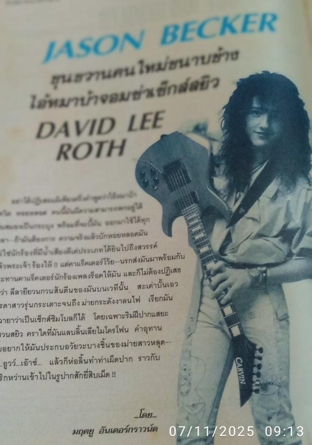 The Quiet Storm Magazine 13