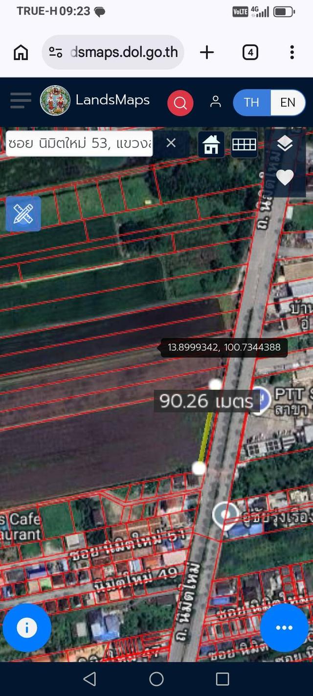 ที่ดินถนนนิมิตรใหม่ กรุงเทพฯ 5