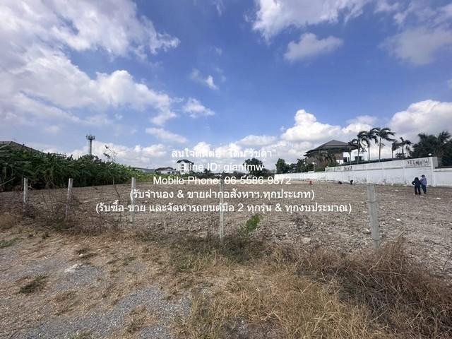 ที่ดิน ให้เช่าที่ดินเปล่าถมแล้ว ใกล้ถนนเลียบทางด่วนเอกมัย-รามอินทรา 1 ไร่ ราคา 240,000 บาท/เดือน/ไร่ ขนาด 400 ตาราง-วา 2 2