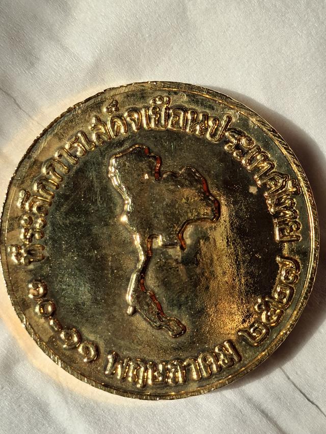 เหรียญที่ระลึกที่ สมเด็จพระสันตะปาปา ยอห์น พอล ที่ 2 เยือนไทย พ.ศ.2527 เนื้อนิเกิ้ลเคลือบทอง ขนาด 4.5 เซน รูปที่ 4