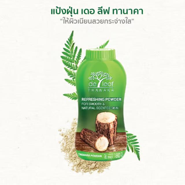 De leaf Thanaka เดอ ลีฟ ทานาคา  แป้งฝุ่น 80g. 4