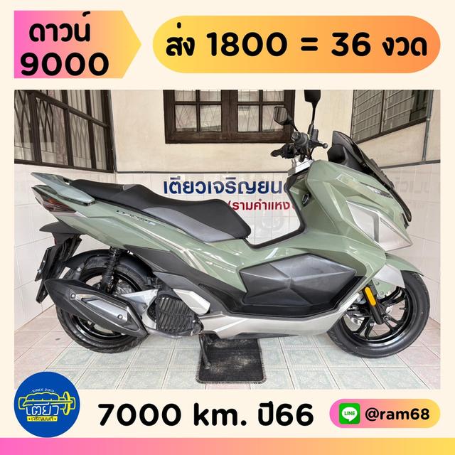 GPX Drone Keyless วิ่ง 7000 โล ปี66