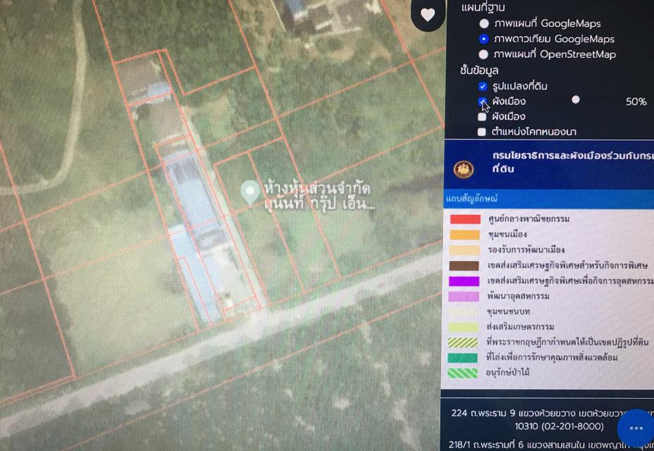 ขายที่ดินพร้อมสิ่งปลูกสร้าง โกดัง-โรงงาน เนื้อที่ 2-2-35ไร่ ติดถนนทำเลดี ใกล้บ้านหัวกุญแจ ตำบลคลองกิ่ว อำเภอบ้านบึง ชลบุรี มีโรงรถ บ้านพักคนงาน 13