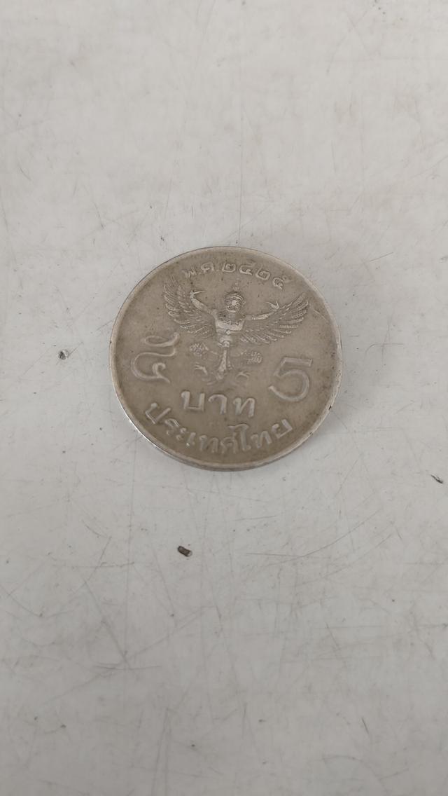 เหรียญ ๕ บาท พศ 2525