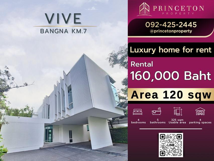 วีเว่ บางนา กม.7 House for rent at Vive Bangna Km.7 