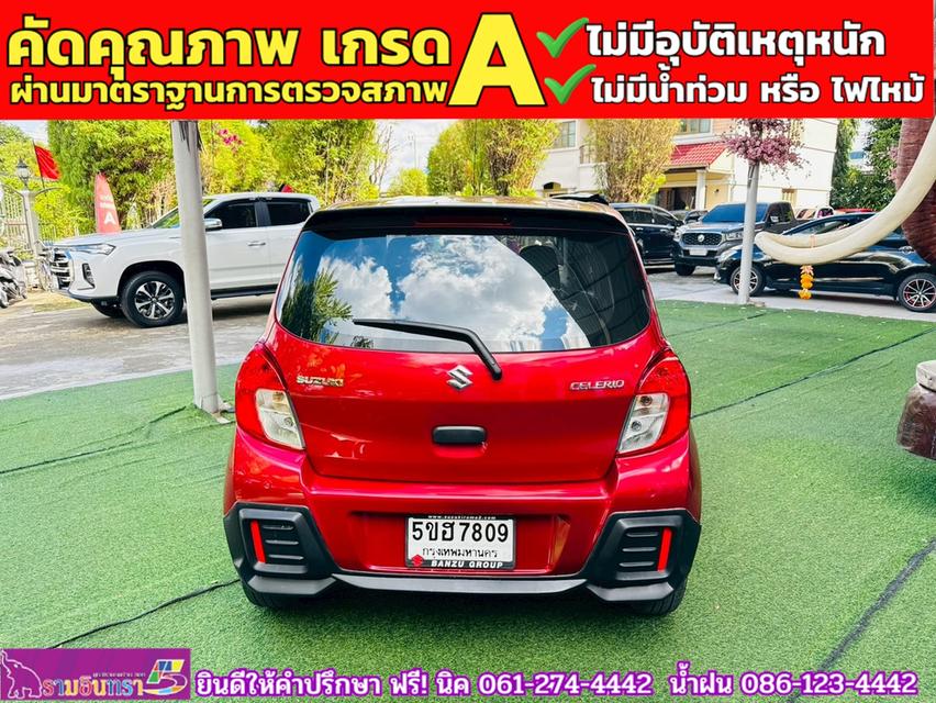 SUZUKI  CELERIO 1.0 GL UP CVT ปี 2024 13