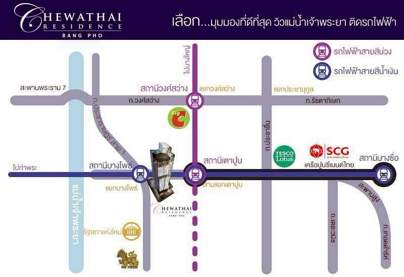 ขายด่วน ต่ำกว่าทุน! คอนโดชีวาทัย เรสซิเดนซ์ บางโพ ติดรถไฟฟ้า ห้องมุมขนาด 35 ตร.ม. 4