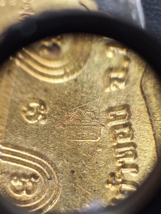 หลวงปู่บุญมา เหรียญเสมาลงยาแดง รูปที่ 3