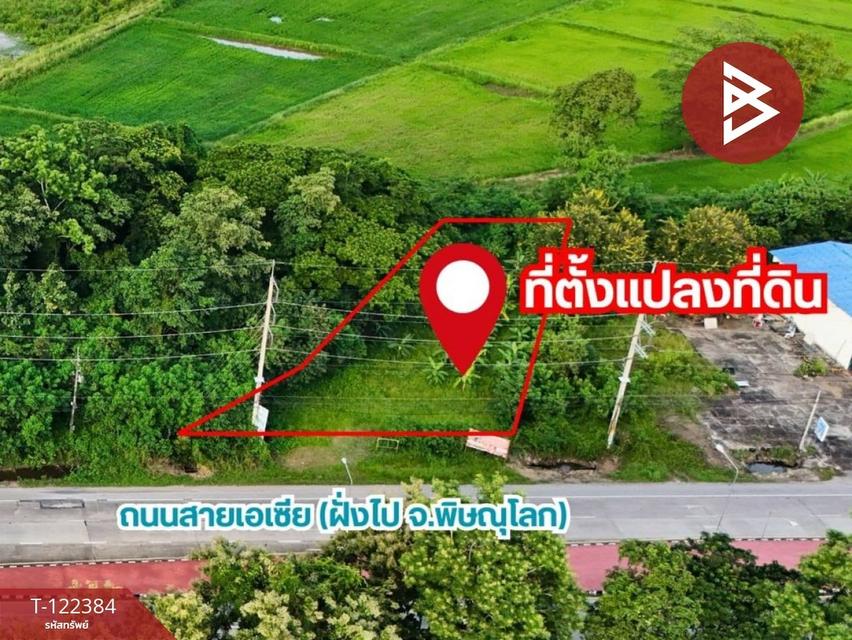 ขายที่ดินเนื้อที่ 3 ไร่ 3 งาน 45.0 ตารางวา ตำบลป่าเซ่า อำเภอเมืองอุตรดิตถ์ จังหวัดอุตรดิตถ์ 2
