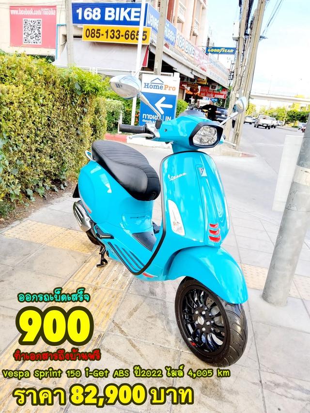 Vespa Sprint 150 i-get ABS ปี2022 สภาพเกรดA 3403 km เอกสารพร้อมโอน