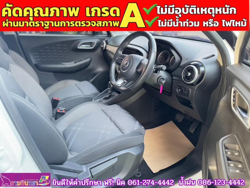 MG MG3 1.5 X ปี 2022 4