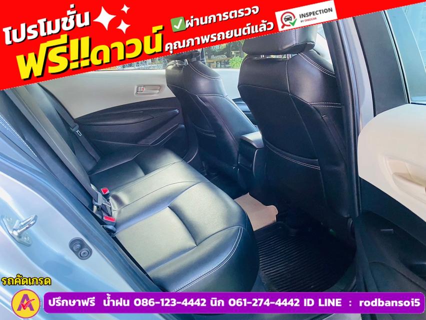 TOYOTA  ALTIS 1.6 Limo ปี 2019 7