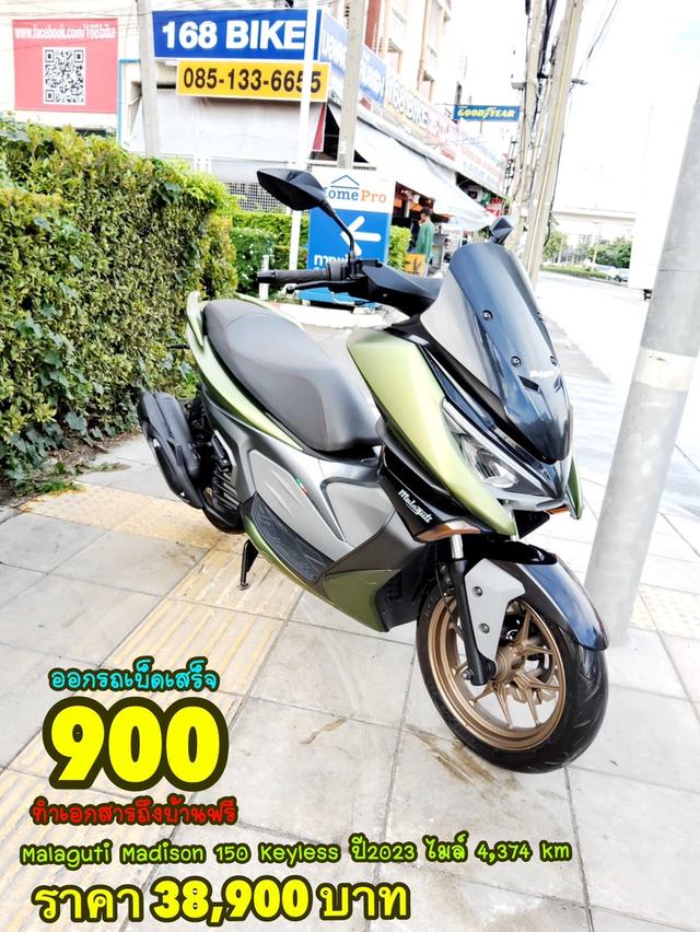 Malaguti Madison150 ปี2023 สภาพเกรดA 4373 km เอกสารพร้อมโอน 1