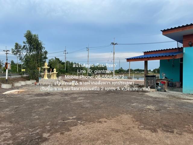 ขายบ้านชั้นเดียว พร้อมที่ดิน 136 ตร.ว. (ติดถนน 2 ด้าน) ต.เต่าเล่า อ.บางซ้าย จ.พระนครศรีอยุธยา ราคา 1,590,000 แสนบาท