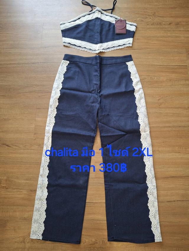 ชุดเซ็ต กางเกงยีนส์ เสื้อสายเดี่ยว