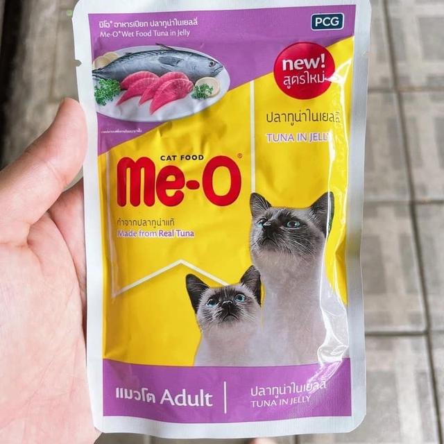 ขายอาหารเปียกแมว Me-O  3
