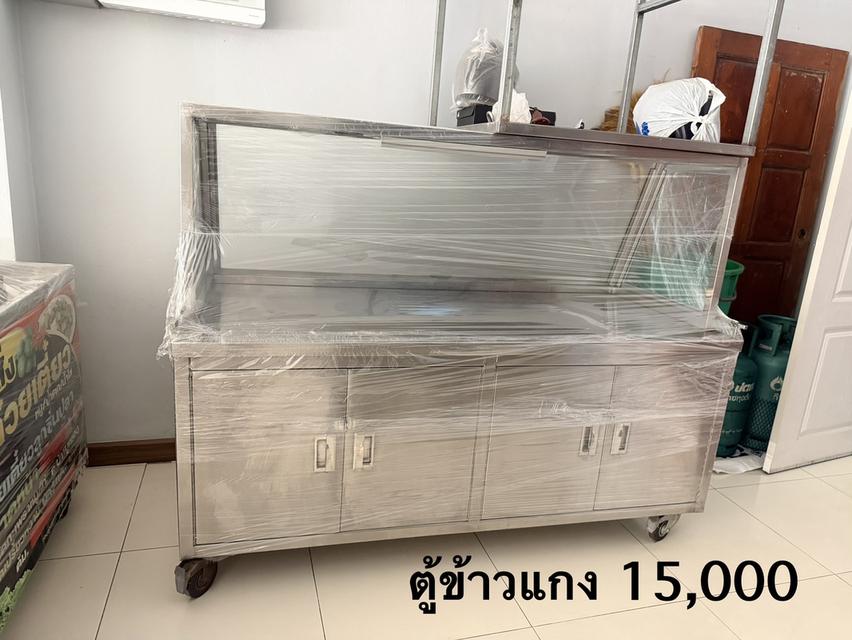 ขายชุดอุปกรณ์เครื่องครัวสแตนเลส รูปที่ 5