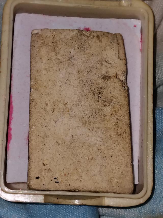 พระสมเด็จ 2