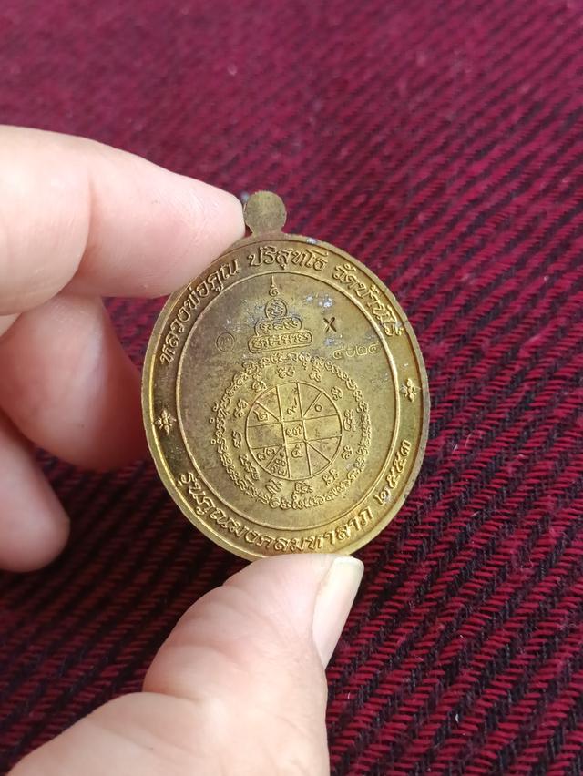 เหรียญ รุ่นคูณมงคลมหาลาภ (เจ้าคุณธงชัยสร้าง) ปี53 6