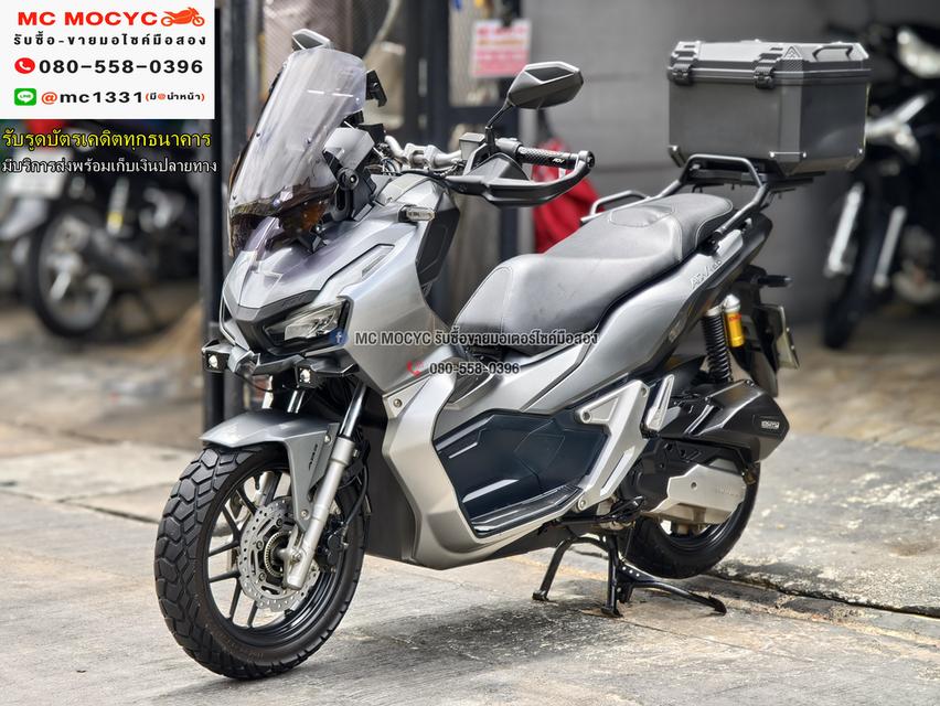 Adv 150i 2021 วิ่ง10000โล รถบ้านแท้มือเดียว ของแต่งแน่นๆ No1201    2