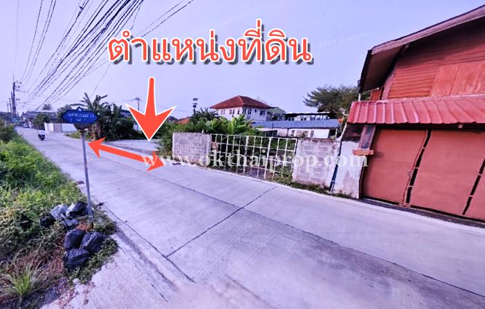 ให้เช่า ที่ดิน ซอยศาลาธรรมสพน์ 13 เขตตลิ่งชัน 2