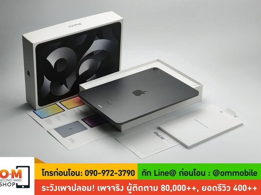 ขาย/แลก iPad Air5 64GB Wifi Space Gray ศูนย์ไทย ประกันศูนย์ สภาพสวยมาก ครบกล่อง เพียง 12,990 บาท  1