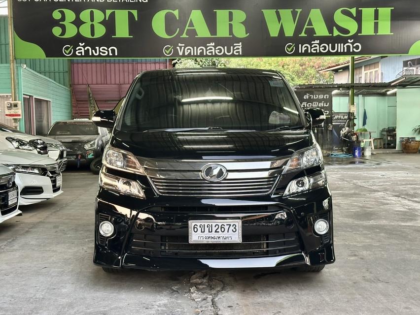 รหัส CH2673 Vellfire 2.4 V ปี 2014 สีดำ เครื่องเบนซิน  2