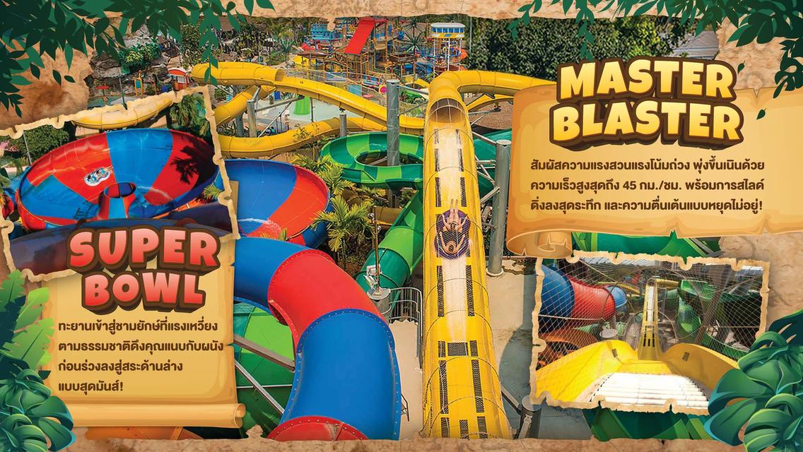 ตั๋วเข้าสวนน้ำ วานา นาวา ราคาโปรโมชั่น! ถึง 31/10/26 รูปที่ 10