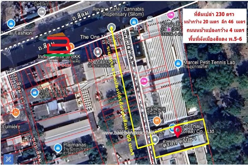 ที่ดิน ซอยสีลม 11 เนื้อที่ 230 ตรว. ใกล้มูลนิธิตระกูลหว่อง ถนนสีลม แขวงสาทร เขตบางรัก กรุงเทพมหานคร 6