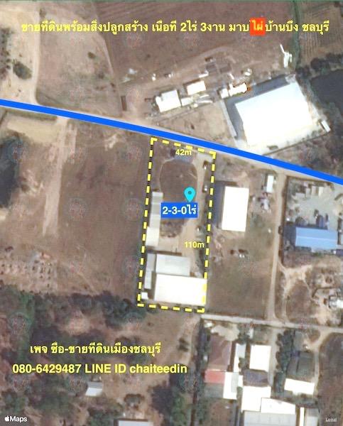 ขายที่ดินพร้อมโกดัง-โรงงาน เนื้อที่ 2-3-0ไร่ ขนาด 42x110เมตร ตำบลมาบไผ่ บ้านบึง ชลบุรี ผังเมือง EEC สีเหลืองอ่อนใกล้สำนักงาน อบต.สำนักบก ทำเลโกดัง รูปที่ 9