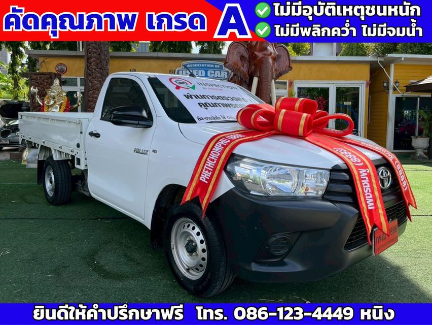 Toyota Revo 2.4 ตอนเดียว J PLUS ปี 2019 #กระบะพื้นเรียบเปิด3ด้าน