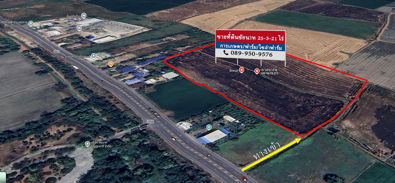 ขายที่ดิน 25 ไร่ ชัยนาท แปลงใหญ่ ราคาดี ต่อรองได้ 1
