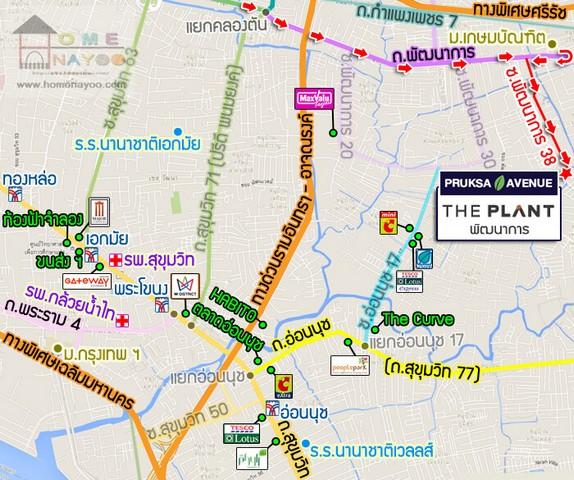 PP244 ขายบ้านเดี่ยว 2 ชั้น เดอะแพลนท์ พัฒนาการ 38 the plant เหมาะซื้ออยู่อาศัย 5