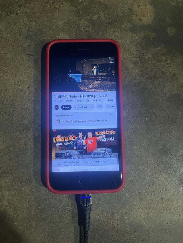 ไอโฟน7 มือสอง สภาพนางฟ้า 2