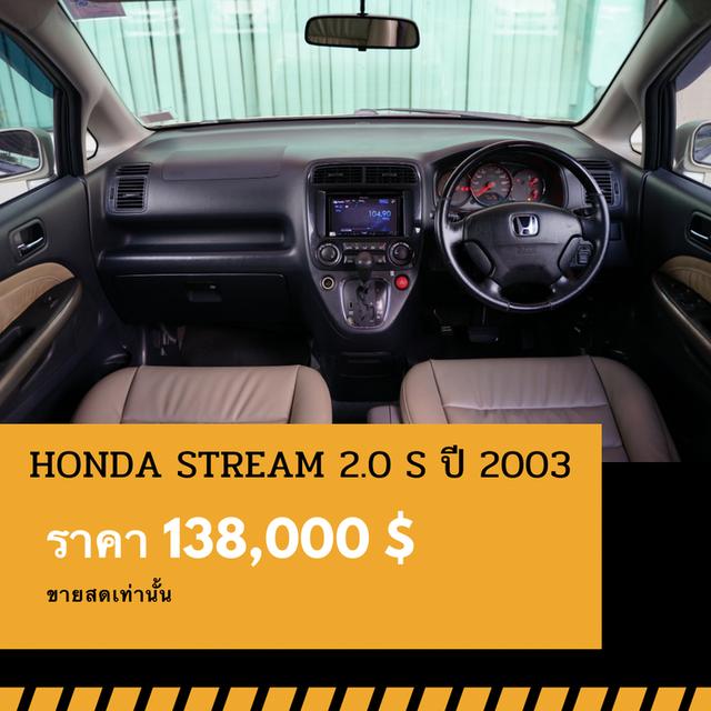 🚩HONDA STREAM 2.0 S 2003 5