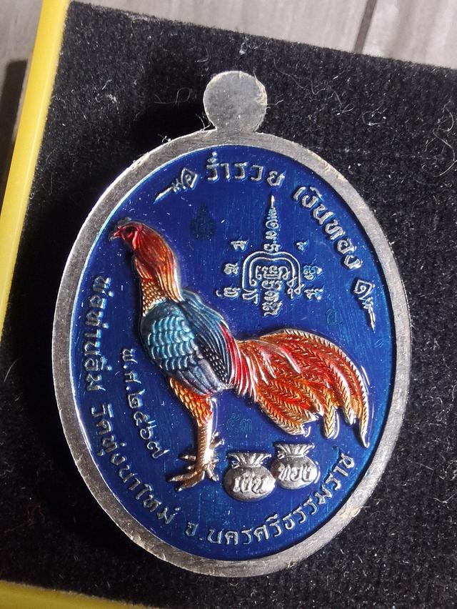 พระแท้100%พระใหม่ 2