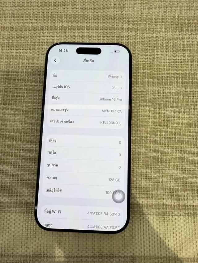 iPhone 16 Pro สีดำ 128 เครื่องสวยมาก ผ่อนได้ รูปที่ 7