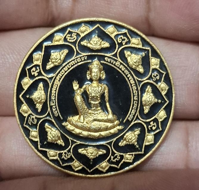 พระเครื่องจตุคามรามเทพ