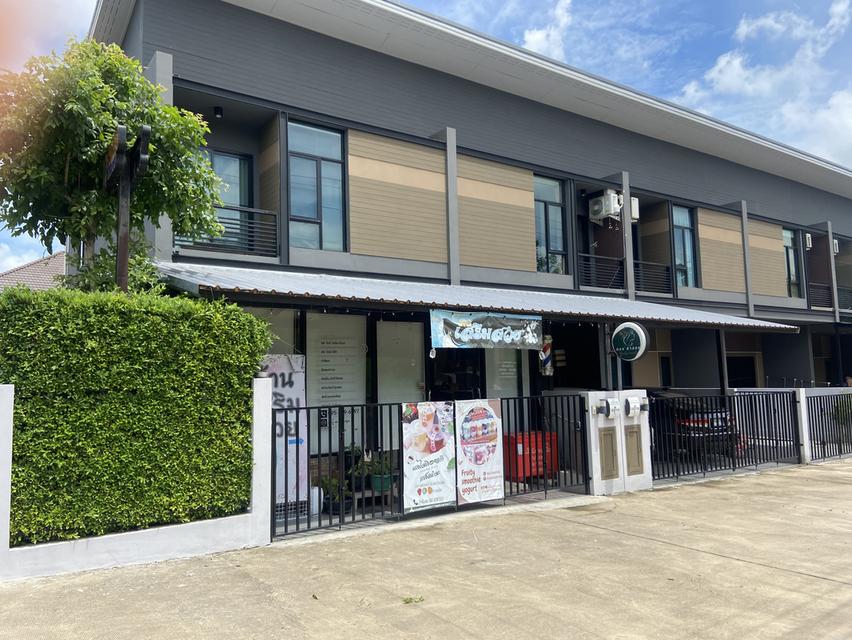 ขายบ้านทาวน์โฮม 2 หลัง