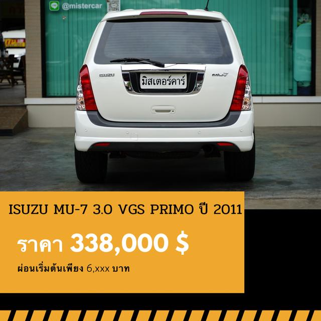 🚩ISUZU MU-7 3.0 PRIMO 2011 2