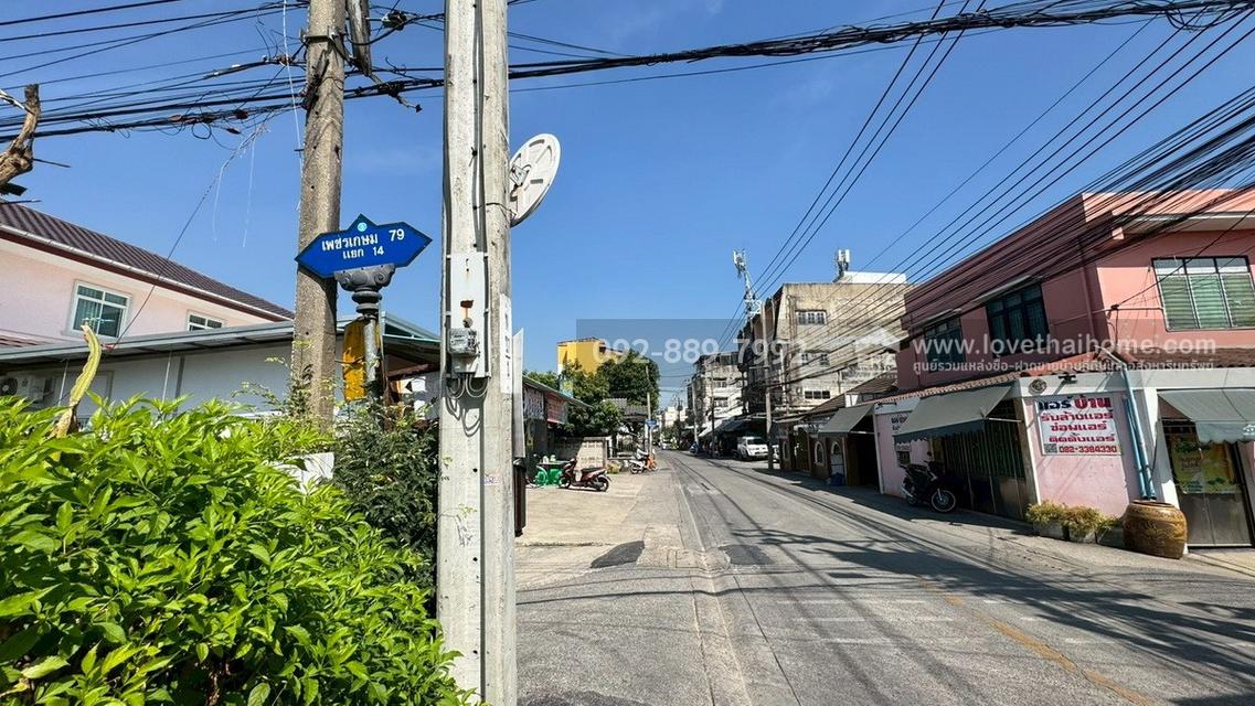 ขายที่ดิน ถนนเพชรเกษม79 ซอย14 พื้นที่ 50 ตรว. ขาย 1.4 ล้านบาท ทำเลดี ใกล้ตลาดสด เพชรเกษม79 8