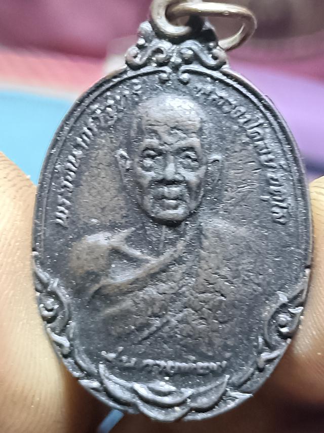 เหรียญหลวงปู่ดูลย์รุ่นกายทิพย์ 1