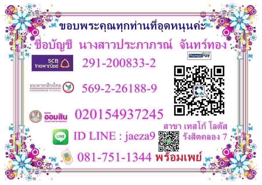 a72.พระสมเด็จ พระเบญจภาคี พระเครื่อง