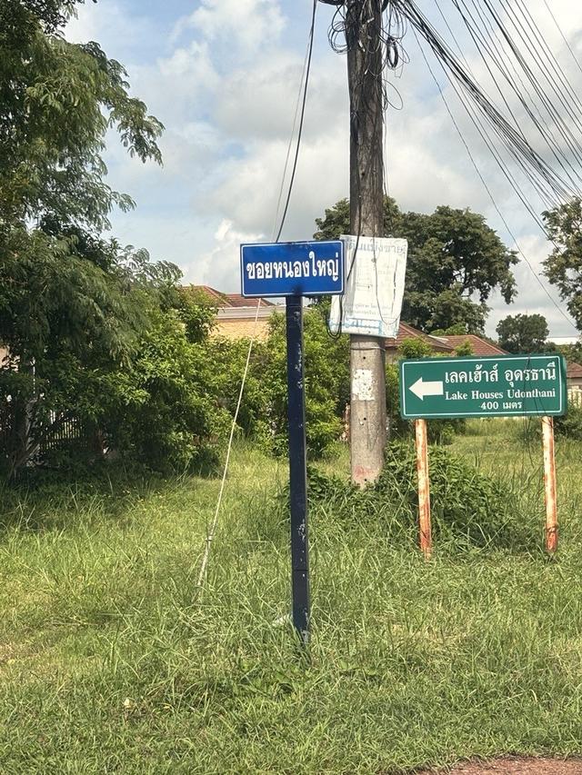 ขายที่ดินใกล้เทศบาลเมืองหนองสำโรง 2