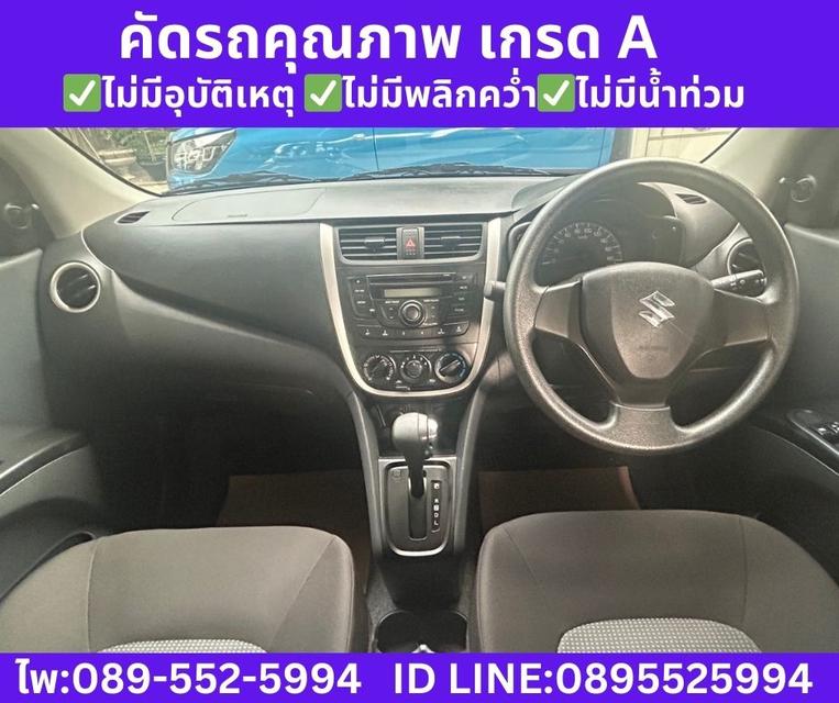 SUZUKI CELERIO 1.0 GL Hatchback ปี 2023 รูปที่ 10